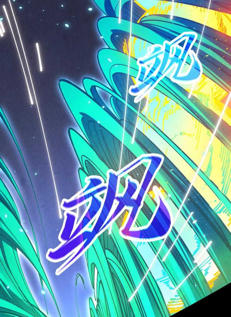 The Ultimate of All Ages Chapter 448 - halaman 12