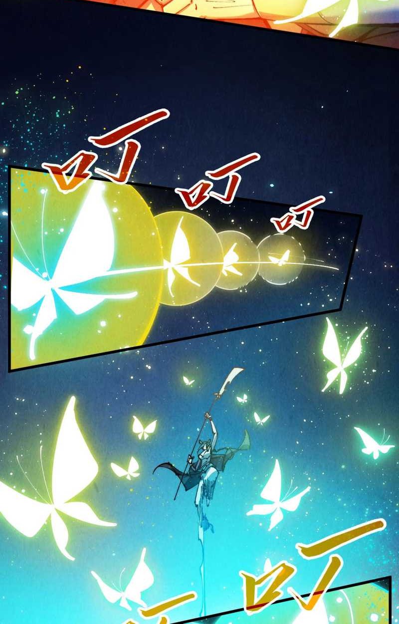 The Ultimate of All Ages Chapter 448 - halaman 15