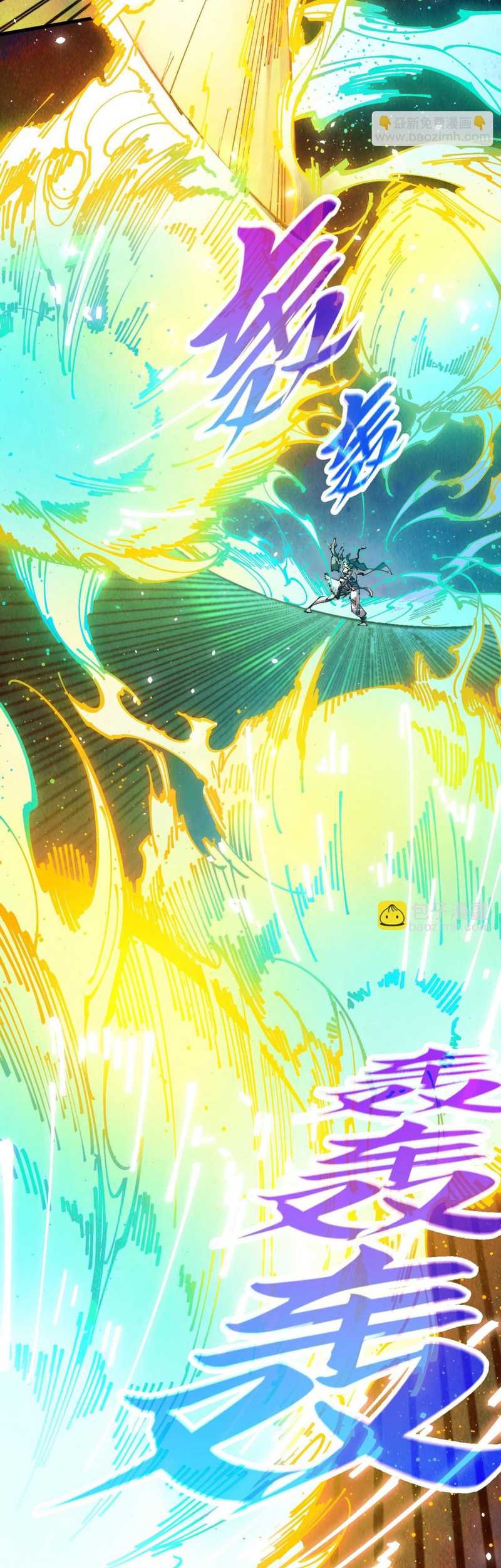 The Ultimate of All Ages Chapter 448 - halaman 8