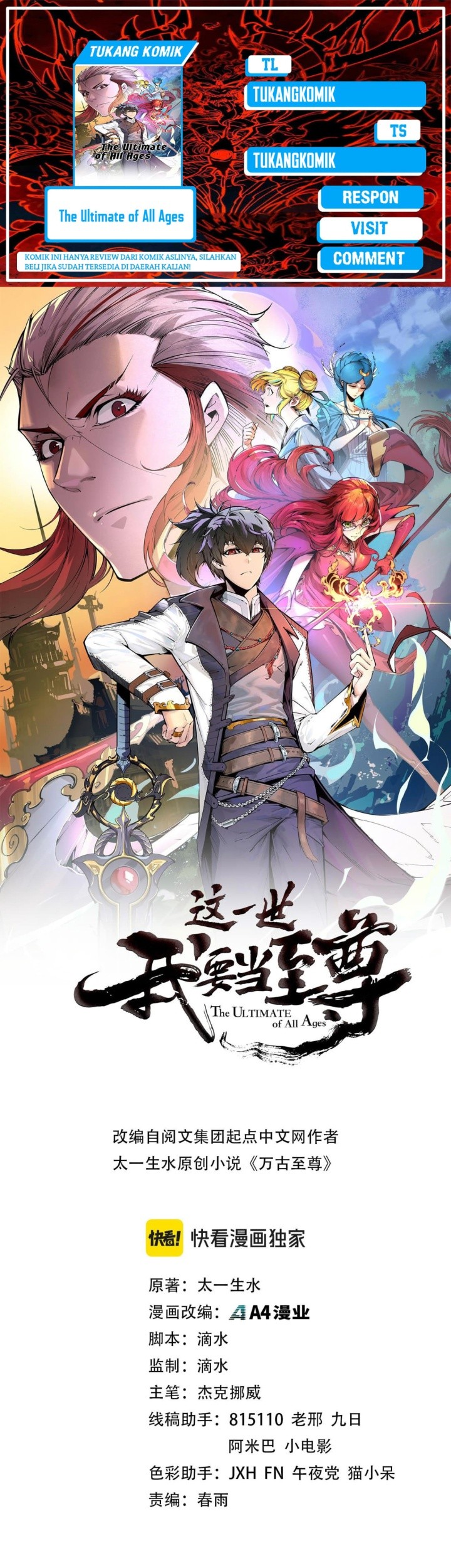 The Ultimate of All Ages Chapter 449 - halaman 1