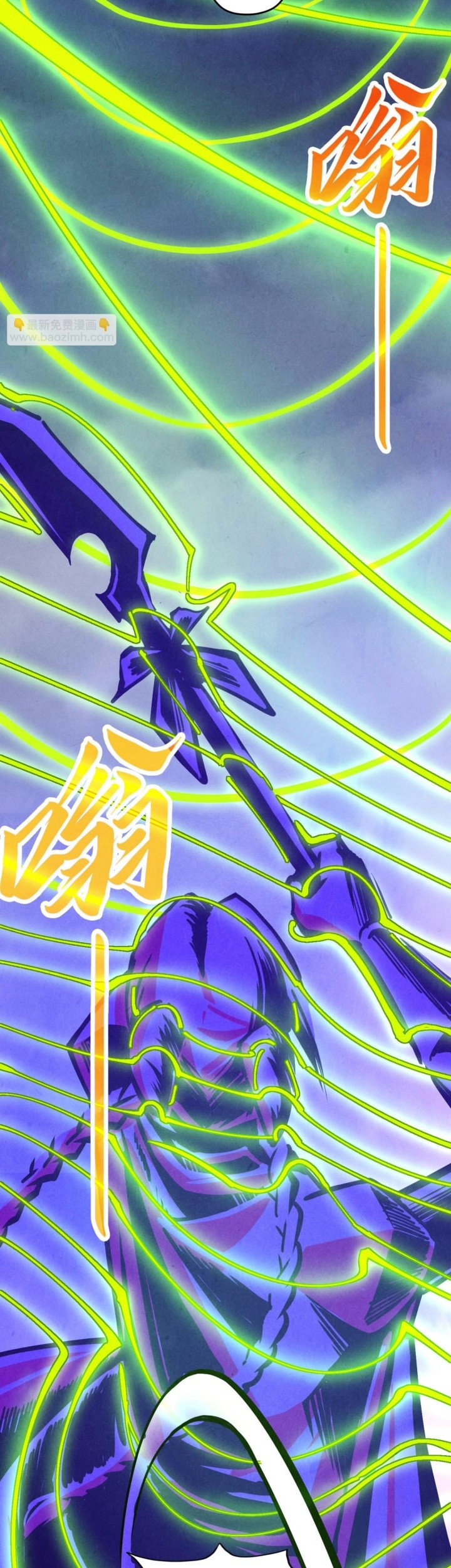 The Ultimate of All Ages Chapter 449 - halaman 15