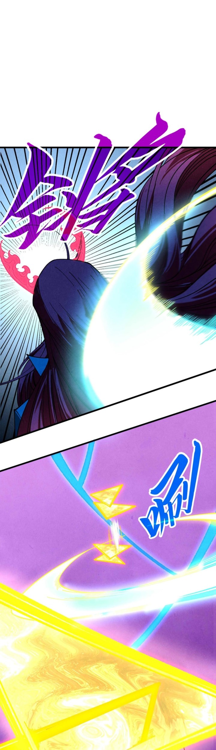 The Ultimate of All Ages Chapter 449 - halaman 2