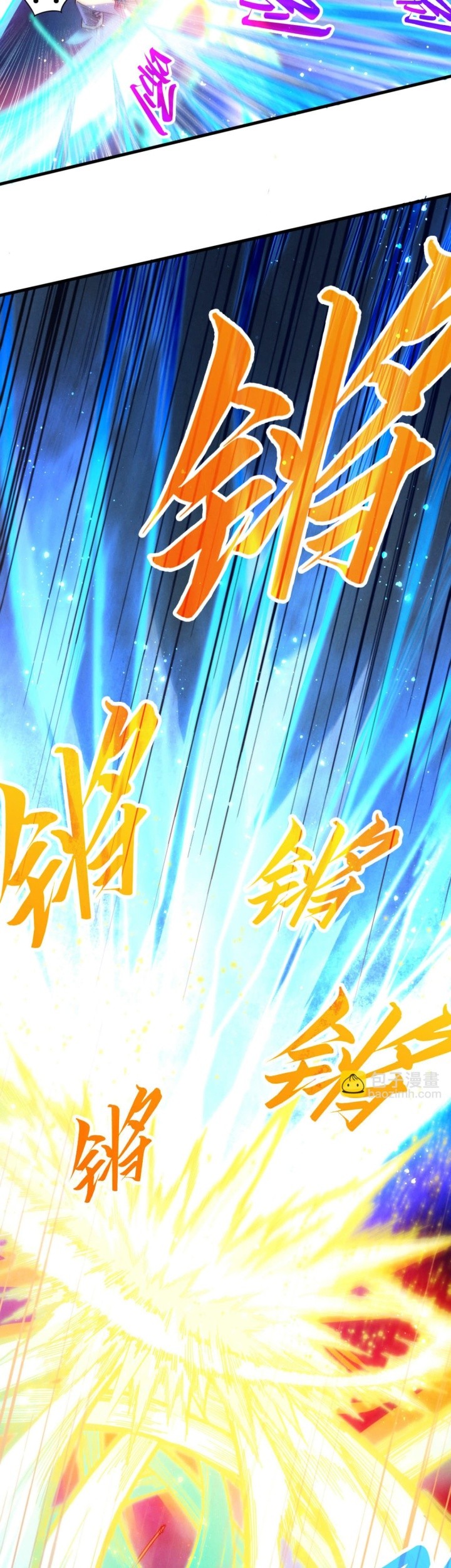 The Ultimate of All Ages Chapter 449 - halaman 24