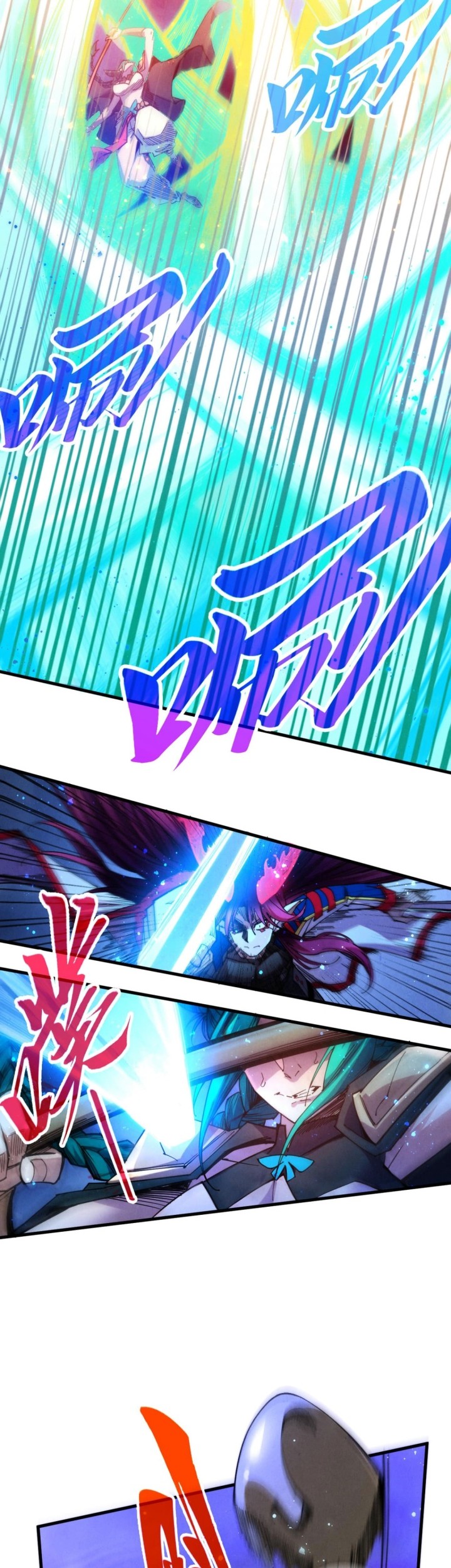 The Ultimate of All Ages Chapter 449 - halaman 25