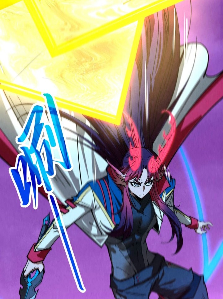 The Ultimate of All Ages Chapter 449 - halaman 3