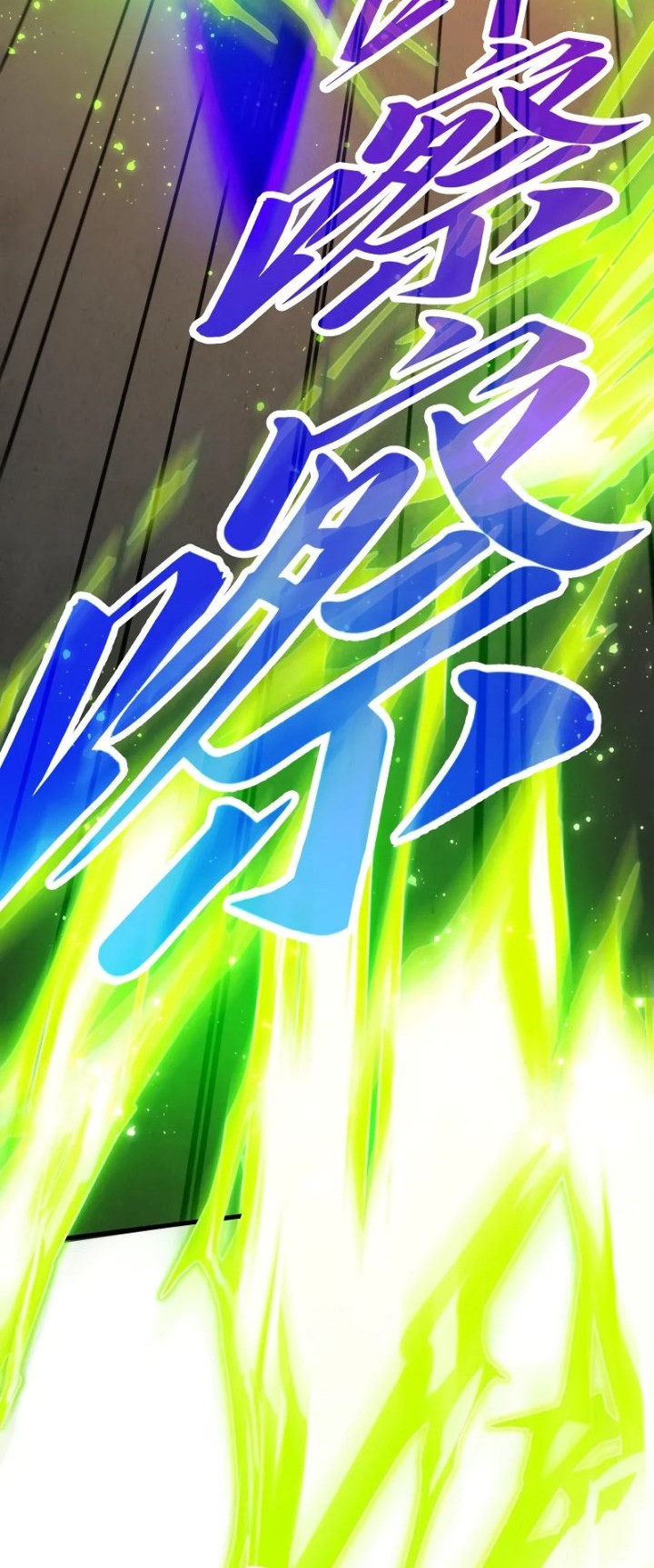The Ultimate of All Ages Chapter 451 - halaman 15