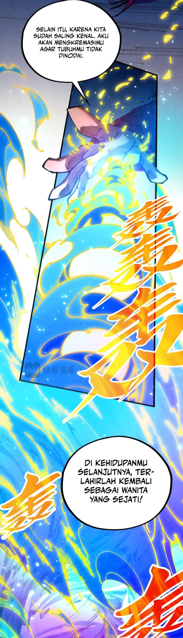 The Ultimate of All Ages Chapter 452 - halaman 16