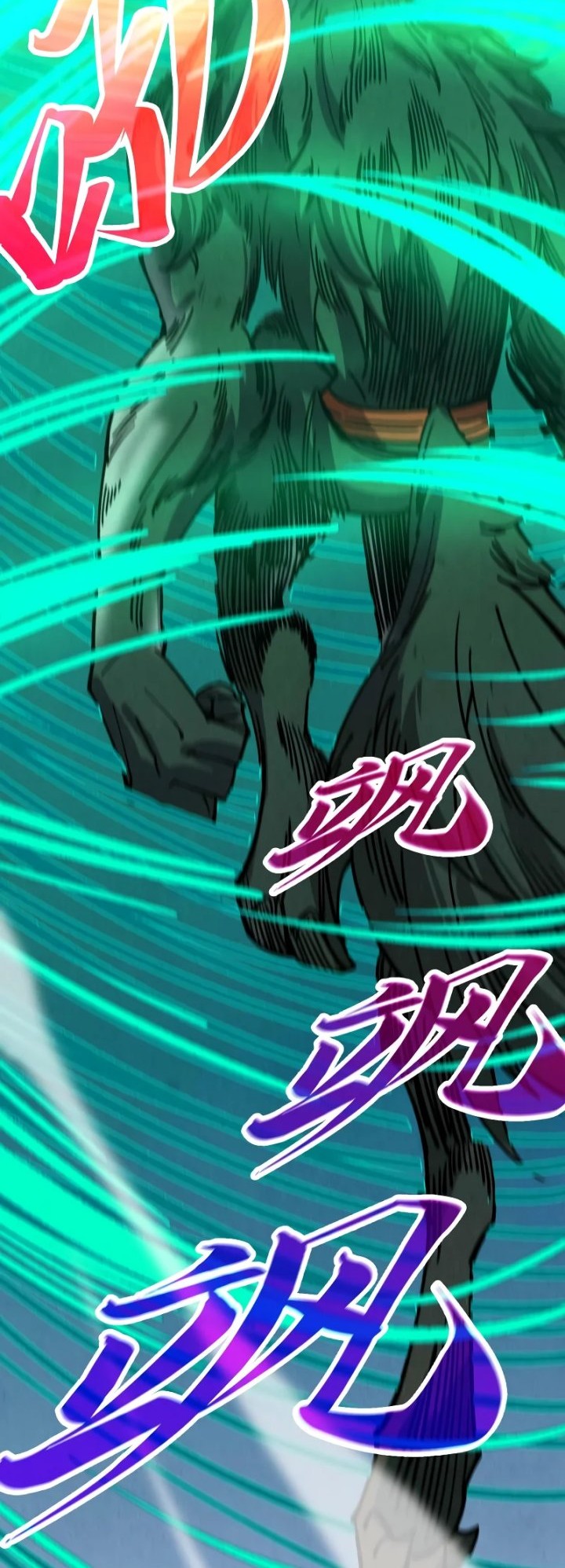 The Ultimate of All Ages Chapter 452 - halaman 37