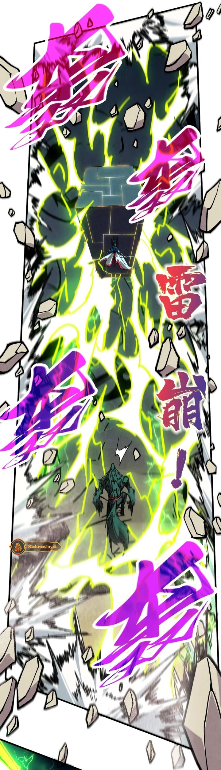 The Ultimate of All Ages Chapter 452 - halaman 39