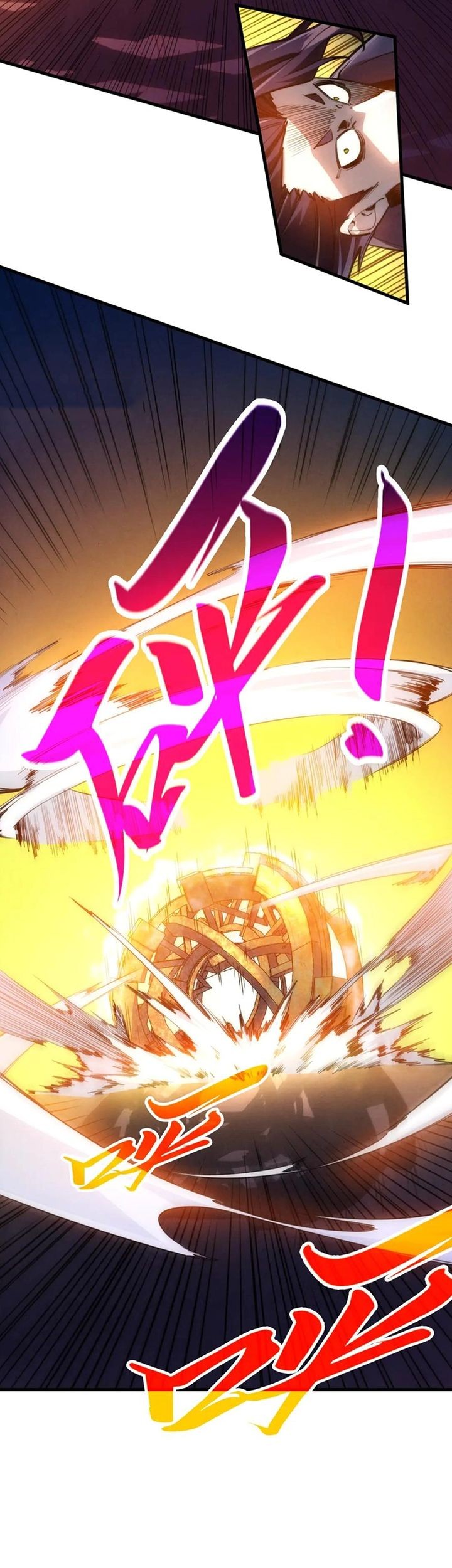 The Ultimate of All Ages Chapter 453 - halaman 3