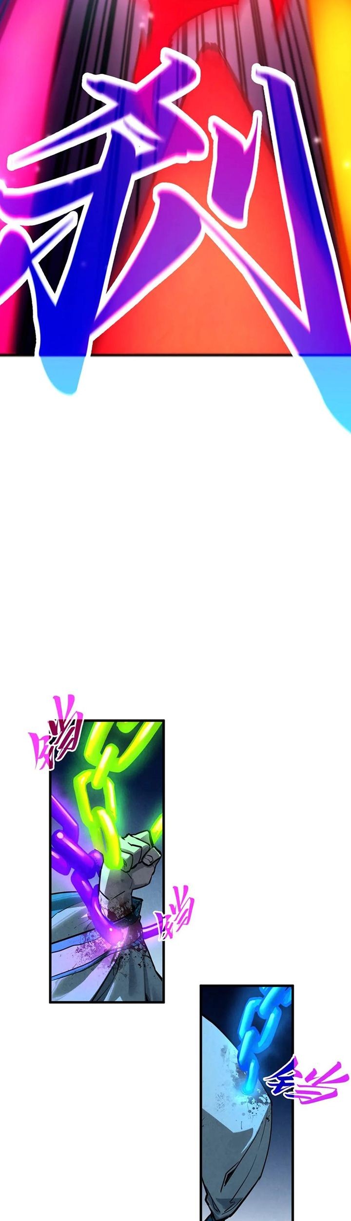 The Ultimate of All Ages Chapter 454 - halaman 34