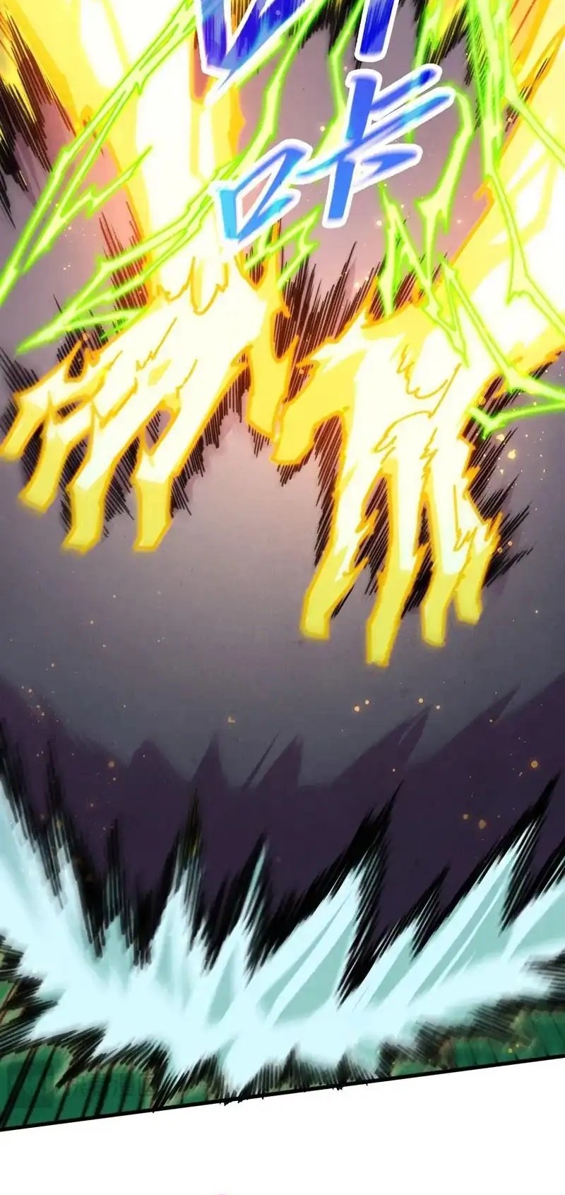 The Ultimate of All Ages Chapter 455 - halaman 35