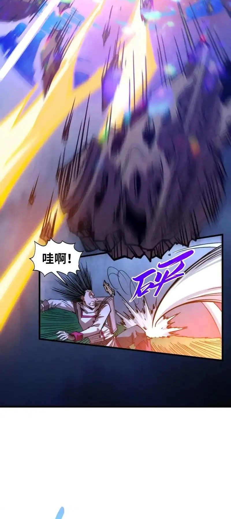 The Ultimate of All Ages Chapter 455 - halaman 41