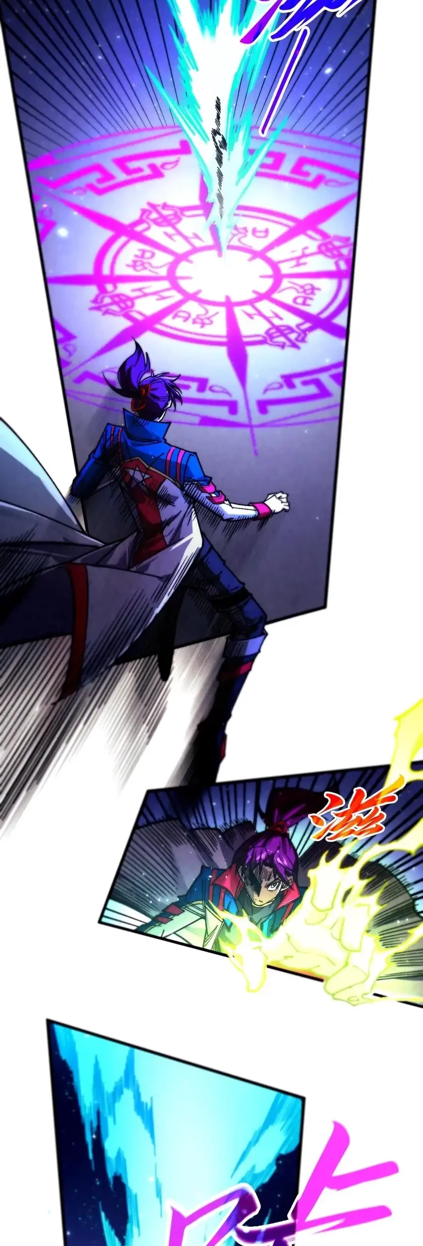 The Ultimate of All Ages Chapter 456 - halaman 10