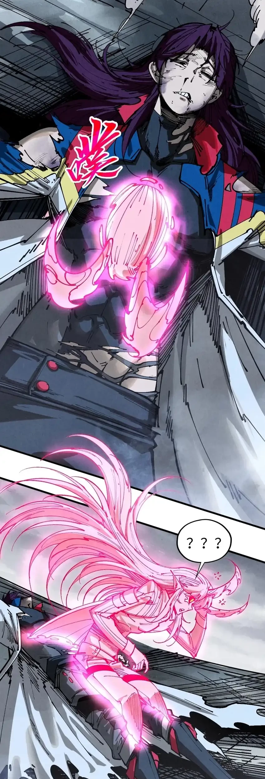 The Ultimate of All Ages Chapter 456 - halaman 33