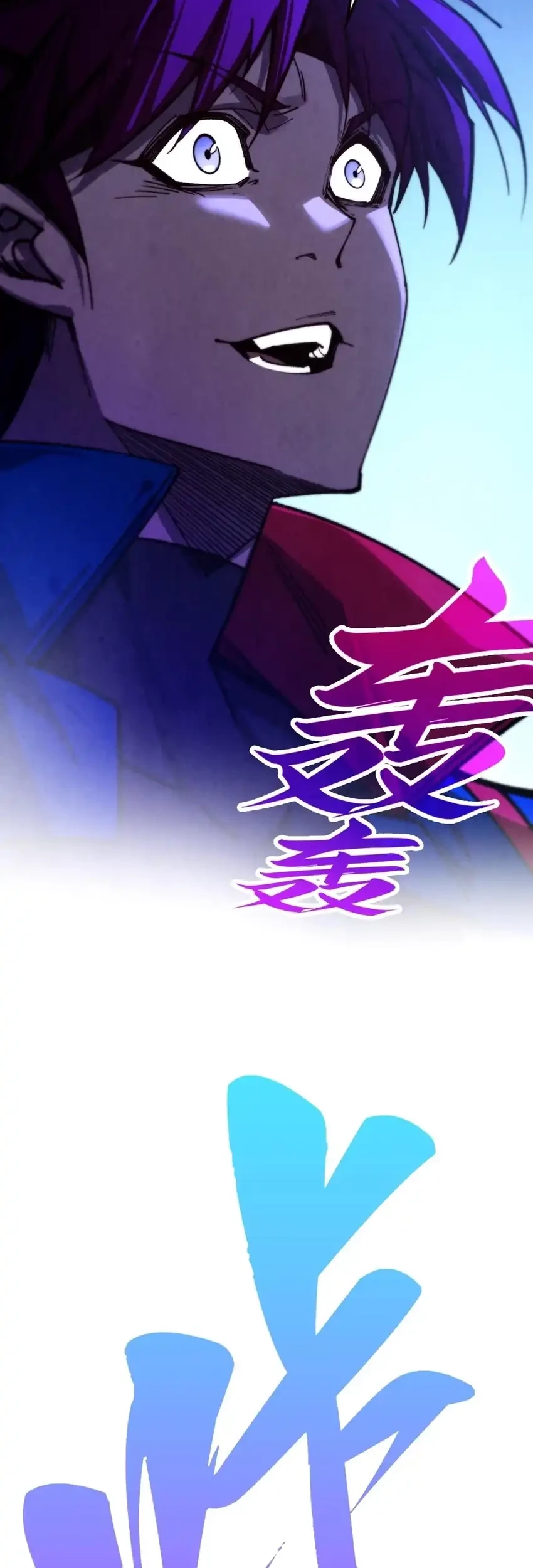 The Ultimate of All Ages Chapter 456 - halaman 7