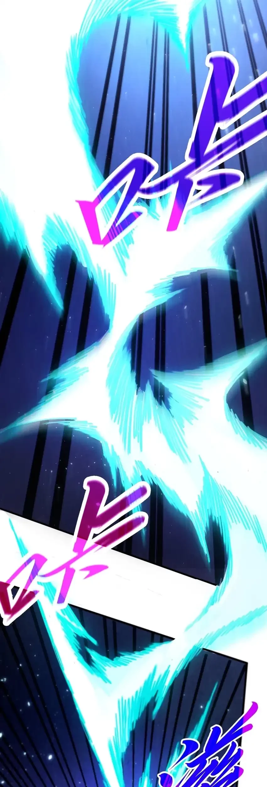 The Ultimate of All Ages Chapter 456 - halaman 9