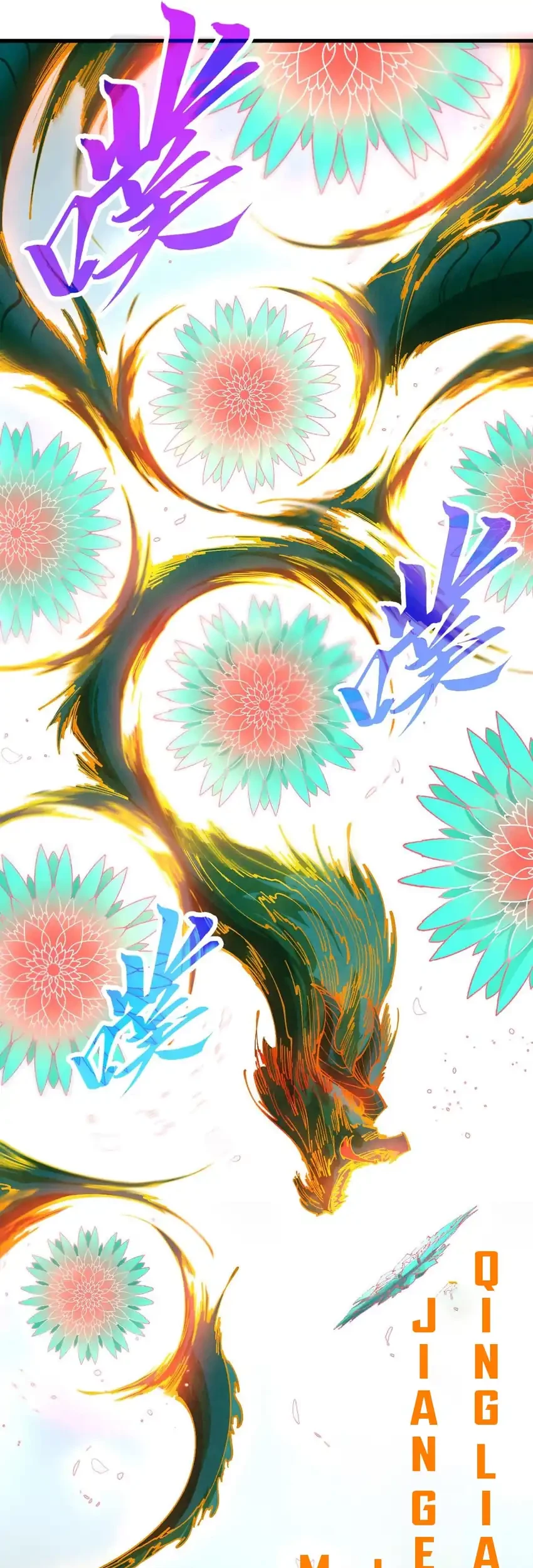 The Ultimate of All Ages Chapter 457 - halaman 19