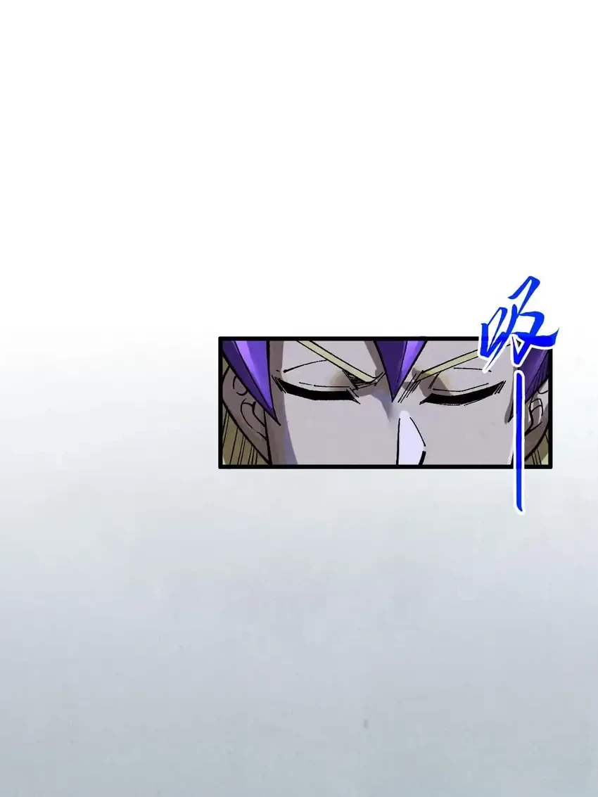The Ultimate of All Ages Chapter 457 - halaman 22
