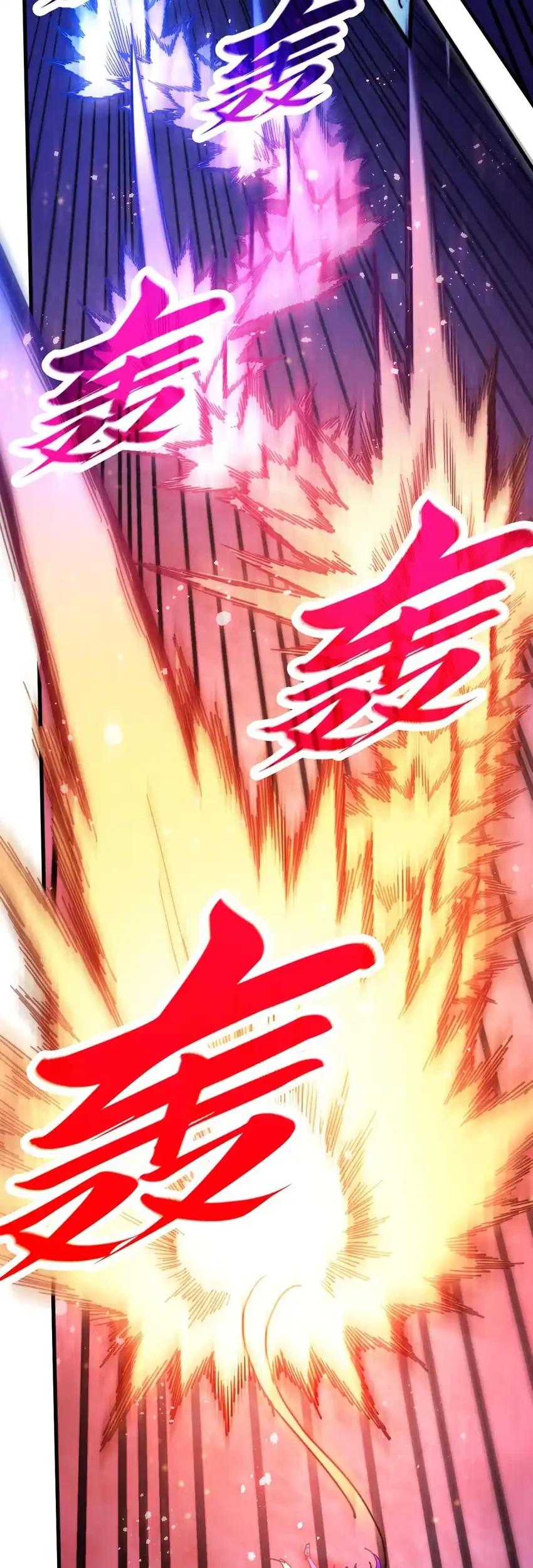 The Ultimate of All Ages Chapter 458 - halaman 14