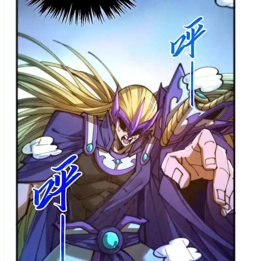 The Ultimate of All Ages Chapter 458 - halaman 25