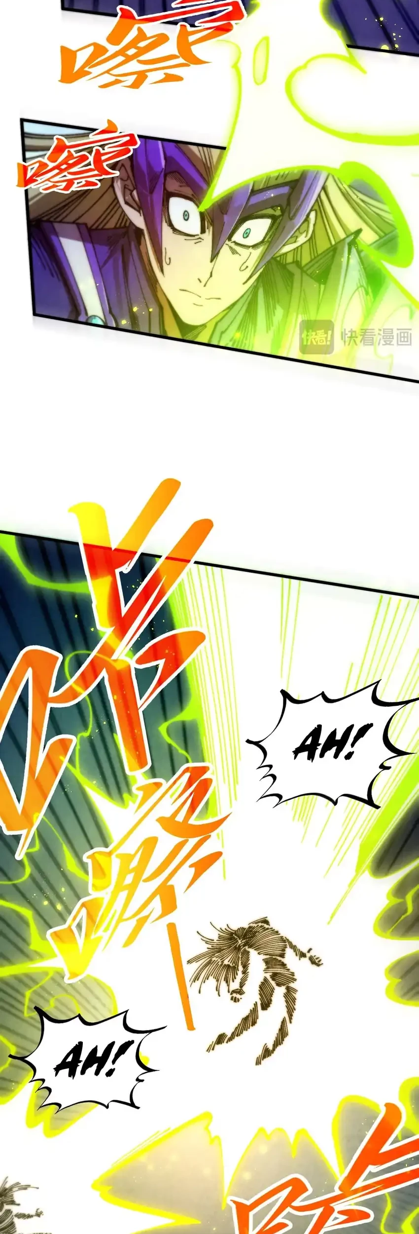 The Ultimate of All Ages Chapter 458 - halaman 35