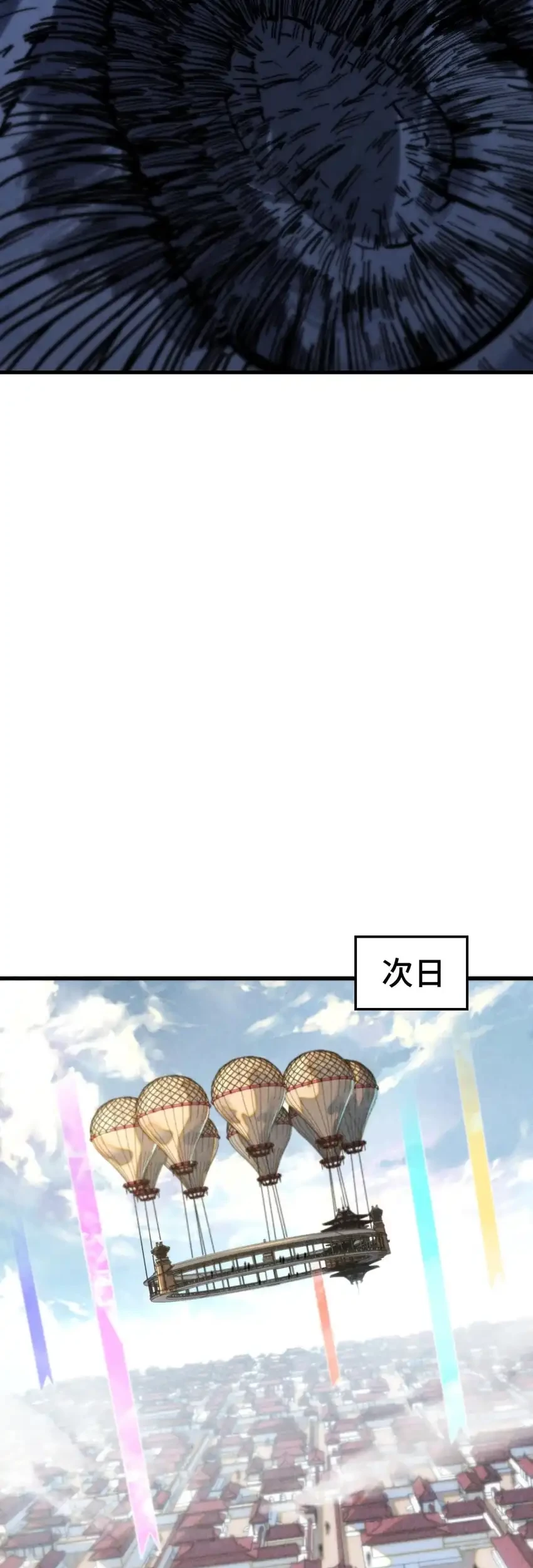 The Ultimate of All Ages Chapter 458 - halaman 50
