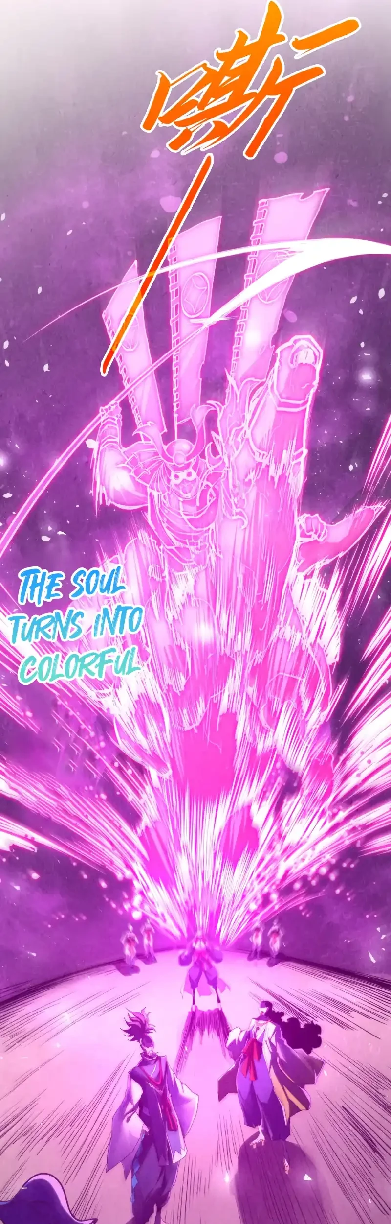 The Ultimate of All Ages Chapter 459 - halaman 13