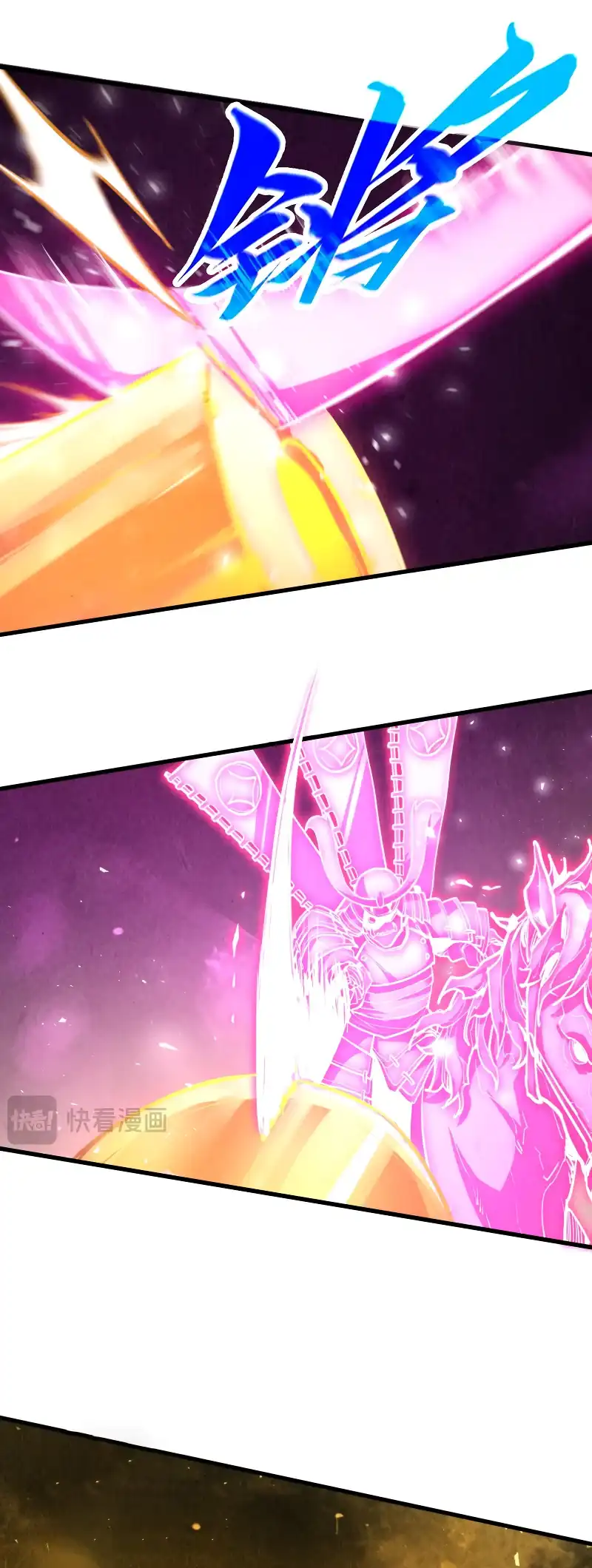 The Ultimate of All Ages Chapter 459 - halaman 16