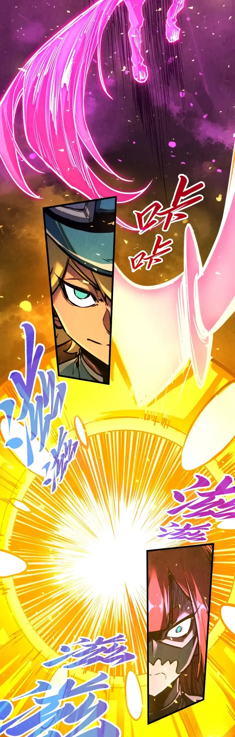 The Ultimate of All Ages Chapter 459 - halaman 18