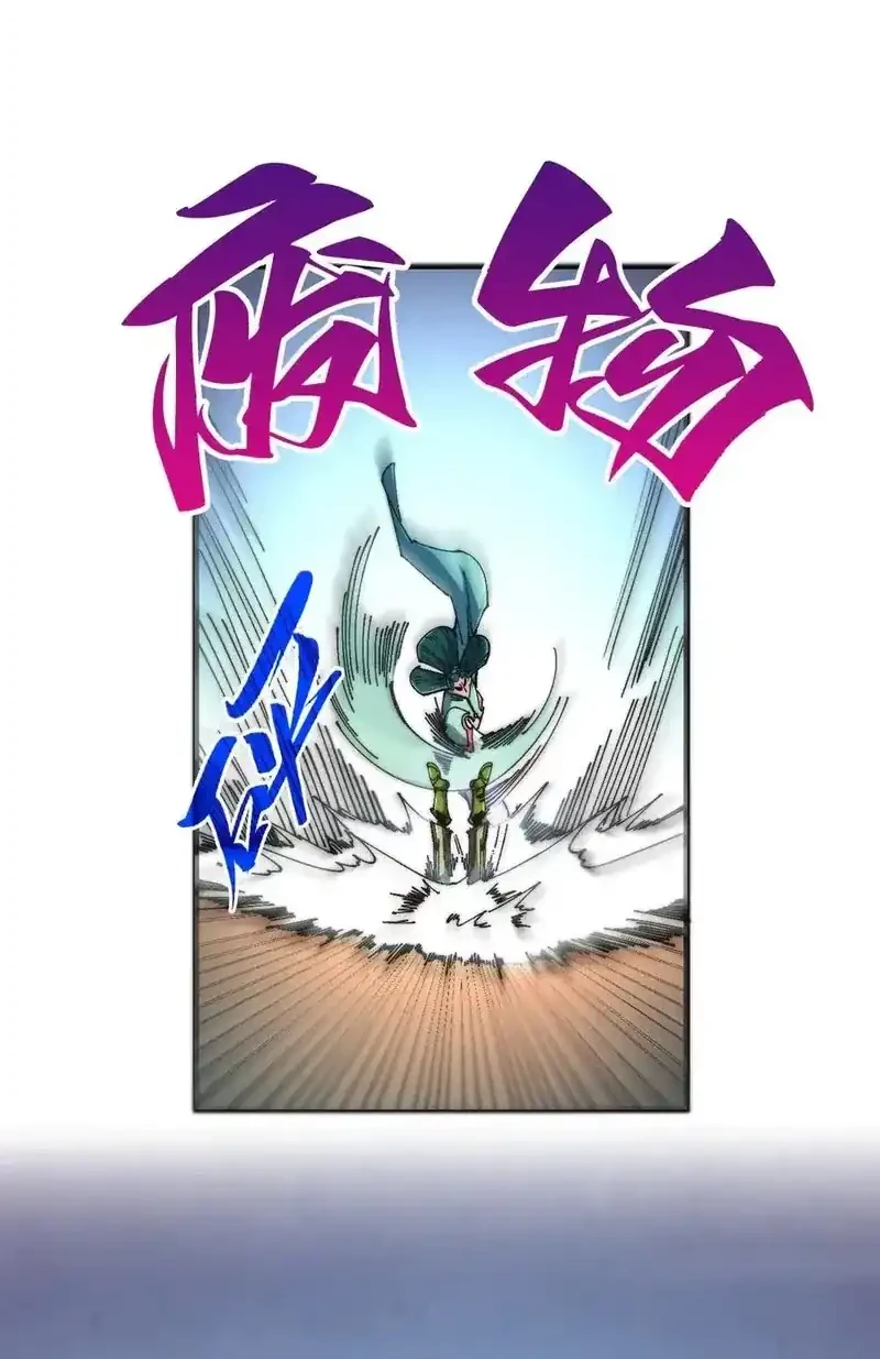 The Ultimate of All Ages Chapter 462 - halaman 13