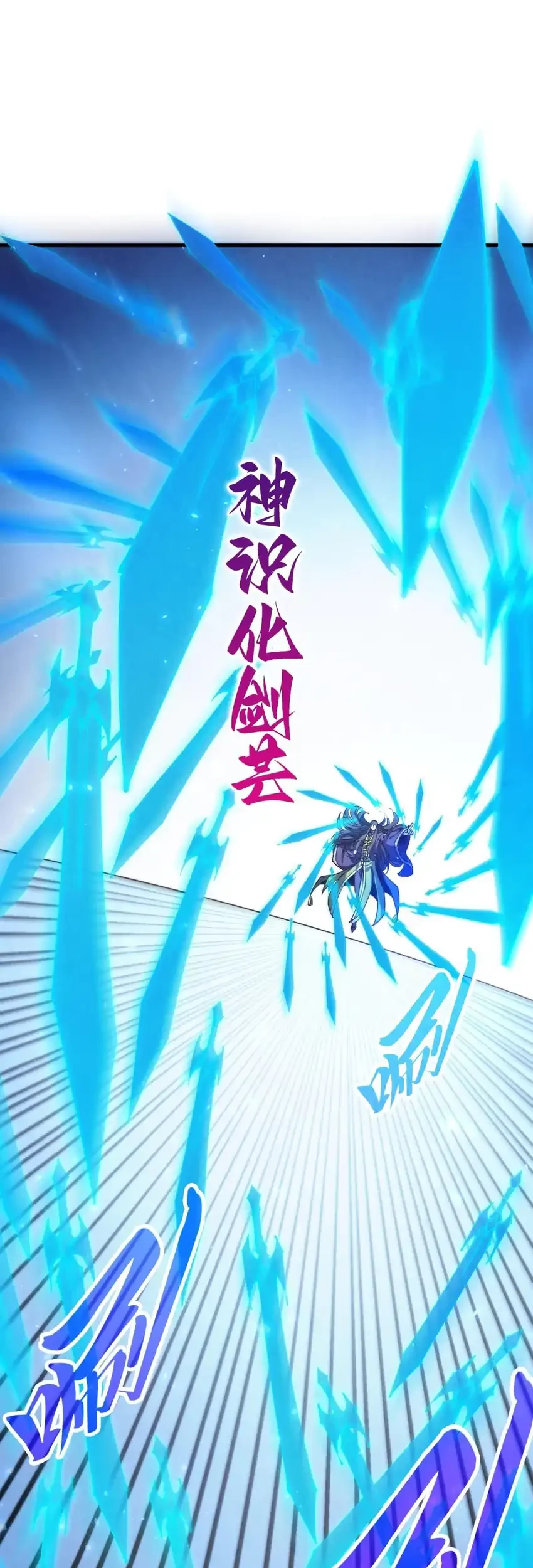 The Ultimate of All Ages Chapter 463 - halaman 10
