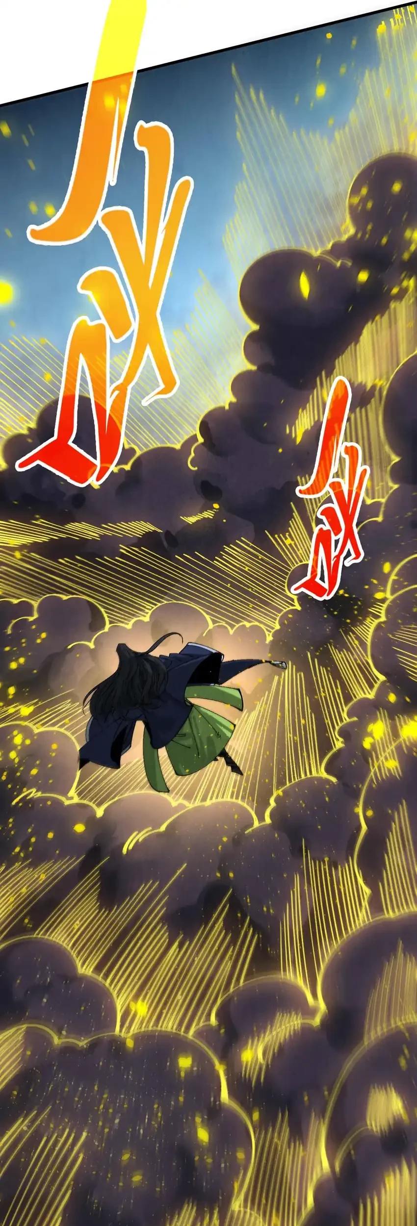 The Ultimate of All Ages Chapter 463 - halaman 24