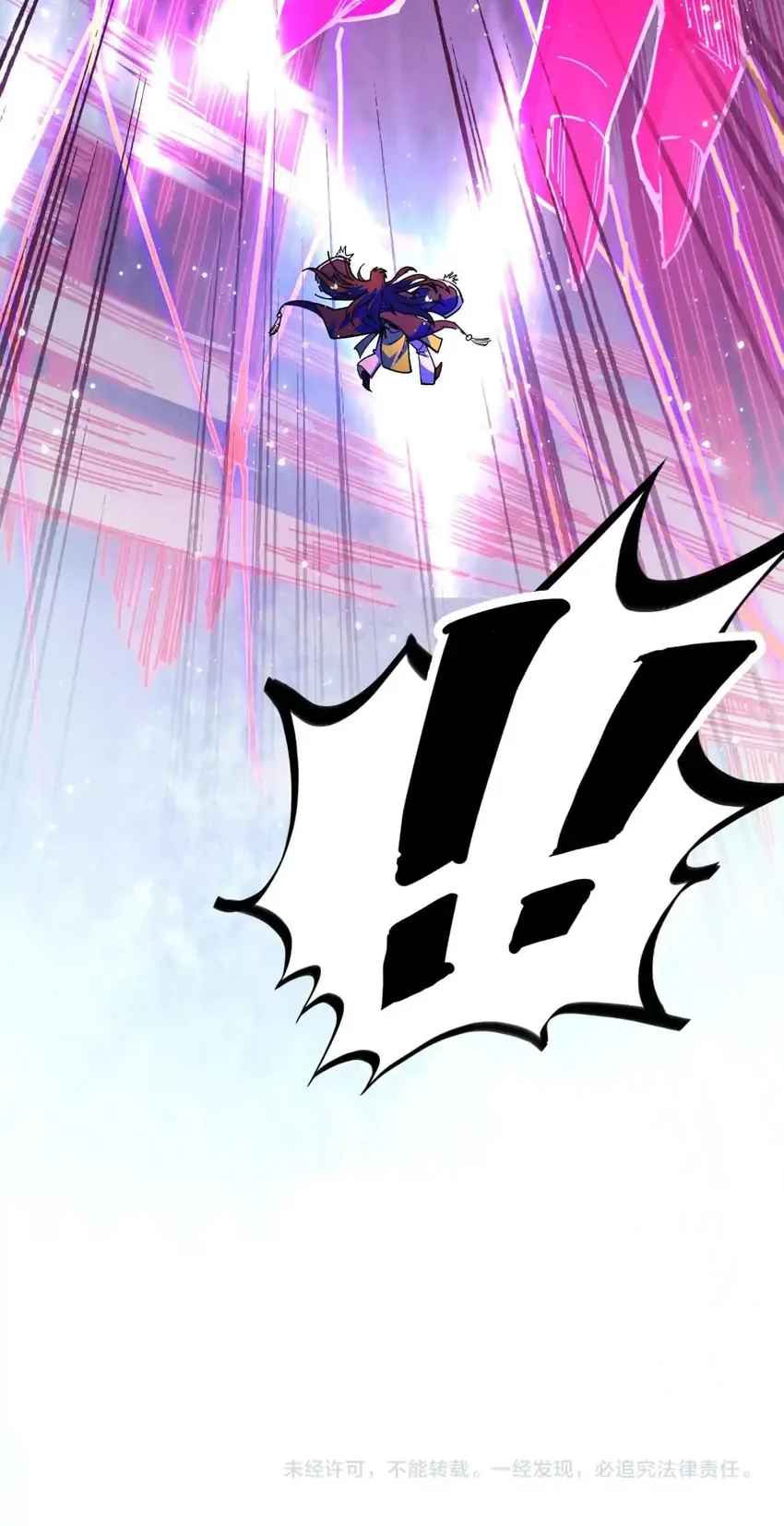 The Ultimate of All Ages Chapter 463 - halaman 53