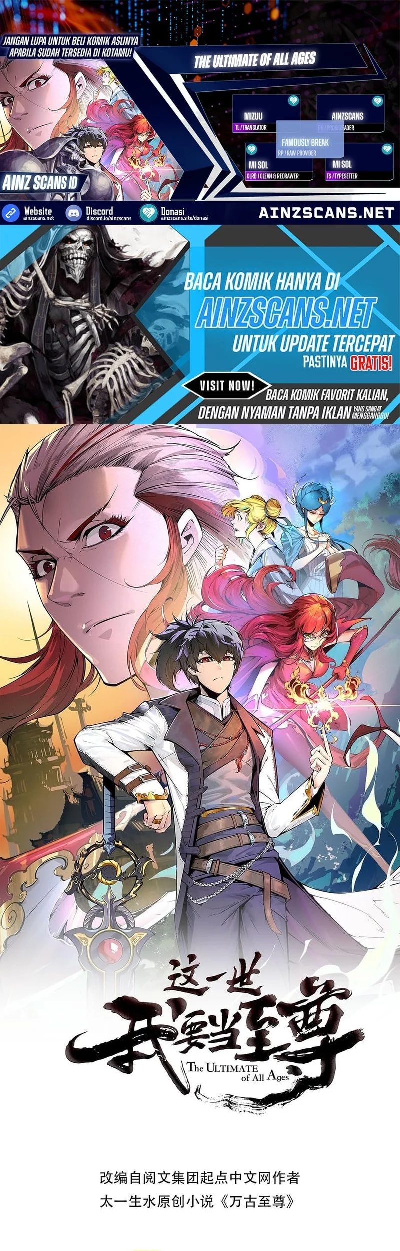 The Ultimate of All Ages Chapter 464 - halaman 1