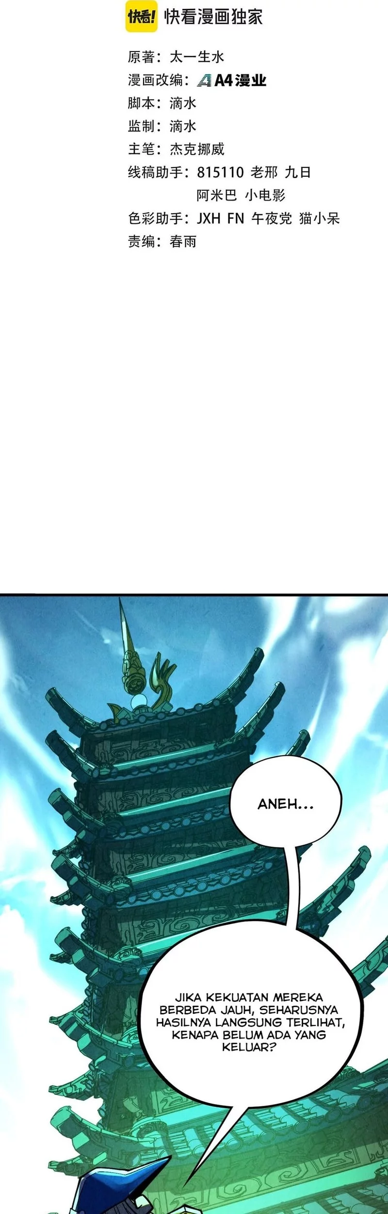 The Ultimate of All Ages Chapter 464 - halaman 2