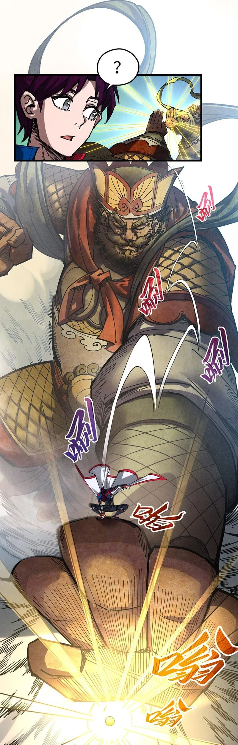 The Ultimate of All Ages Chapter 464 - halaman 30