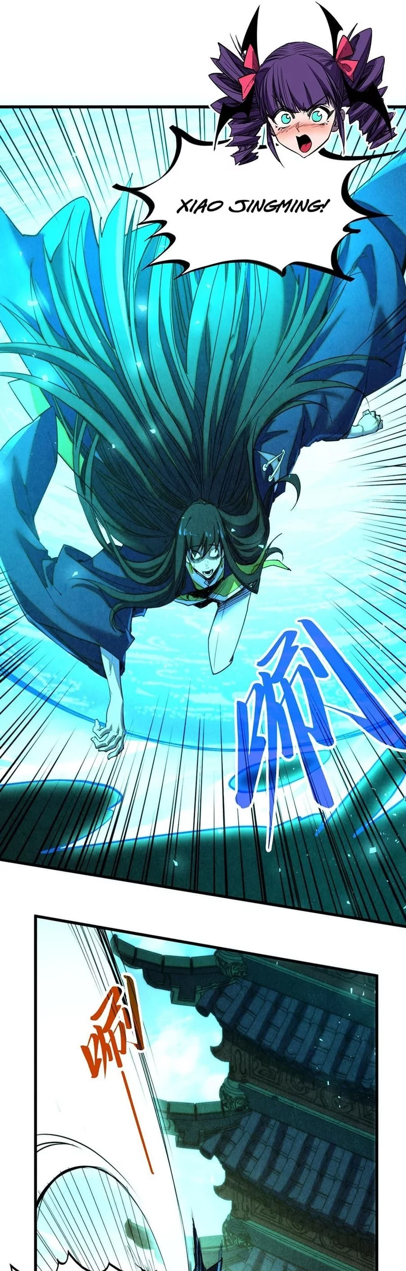 The Ultimate of All Ages Chapter 464 - halaman 7