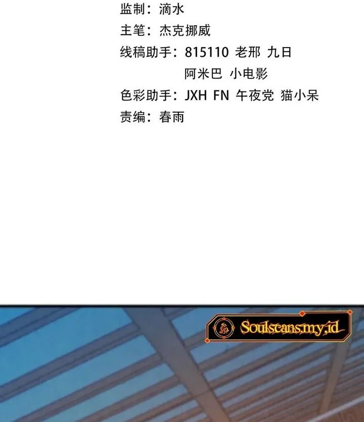 The Ultimate of All Ages Chapter 465 - halaman 2