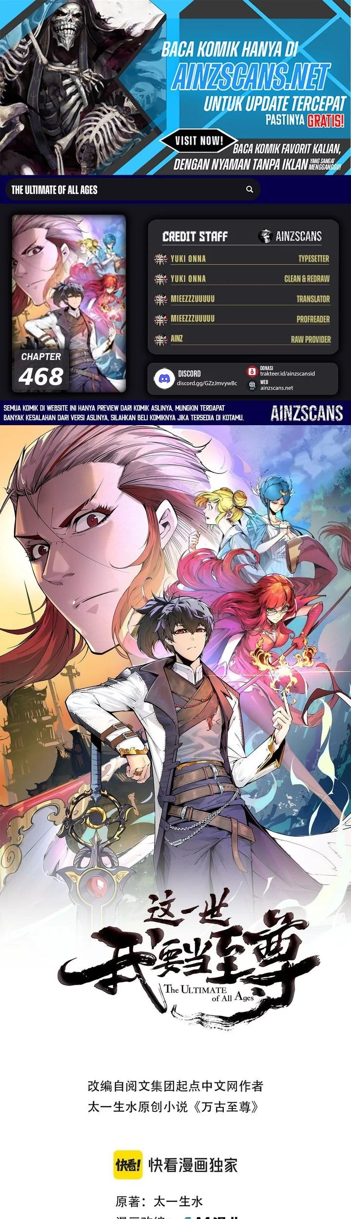 The Ultimate of All Ages Chapter 468 - halaman 1