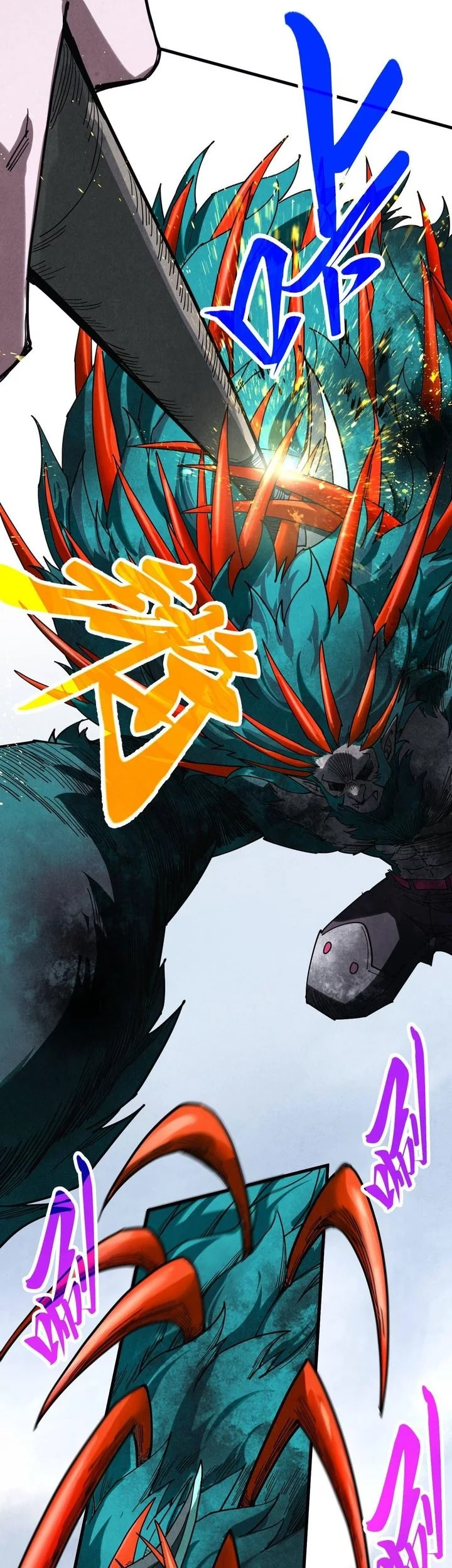 The Ultimate of All Ages Chapter 468 - halaman 14
