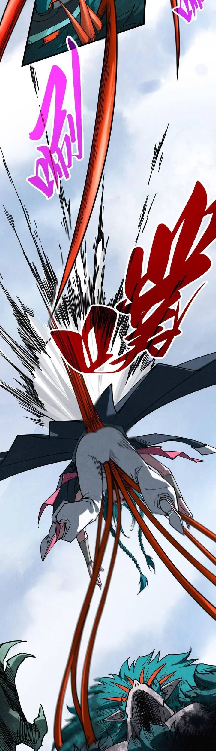 The Ultimate of All Ages Chapter 468 - halaman 15