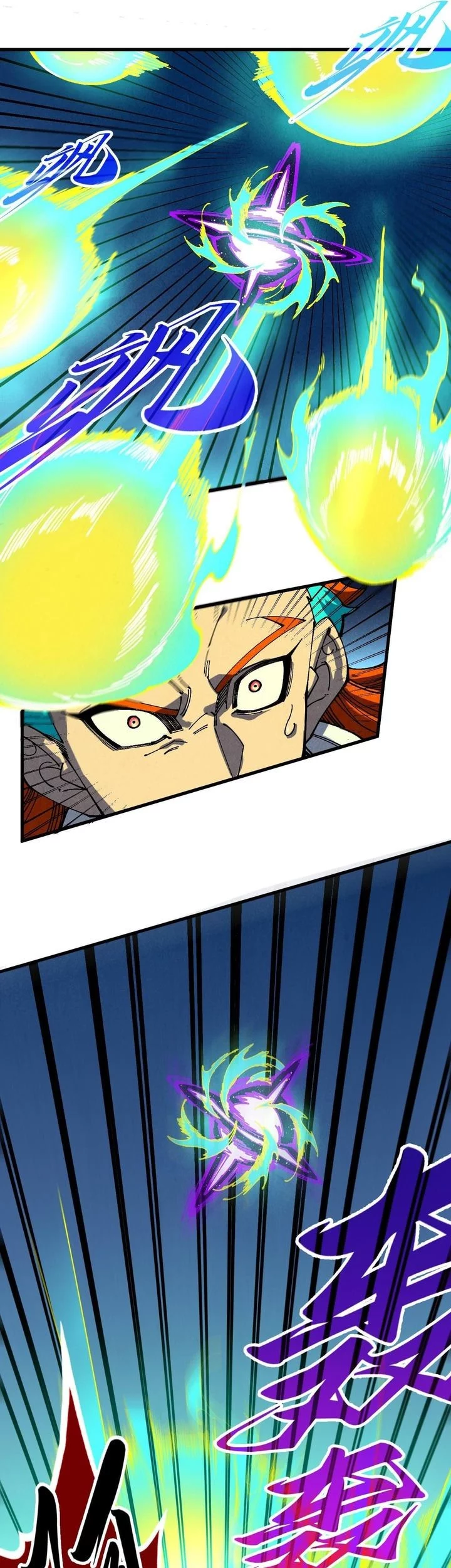 The Ultimate of All Ages Chapter 468 - halaman 5