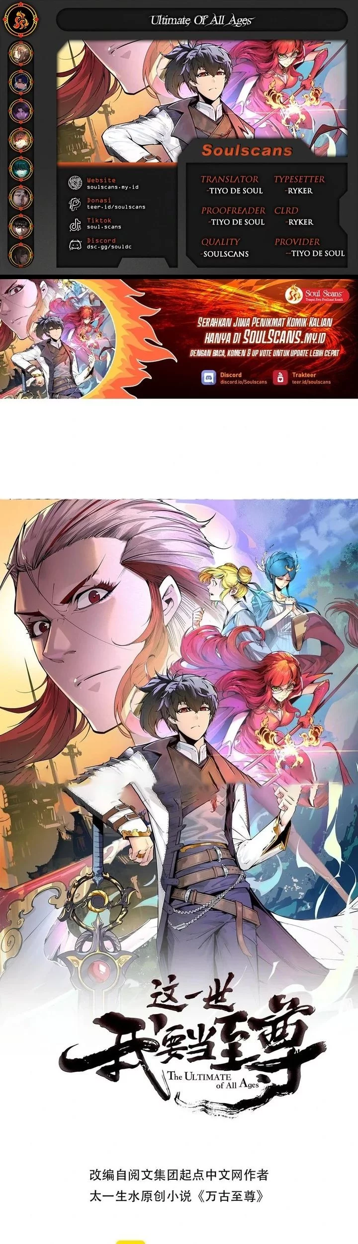 The Ultimate of All Ages Chapter 469 - halaman 1