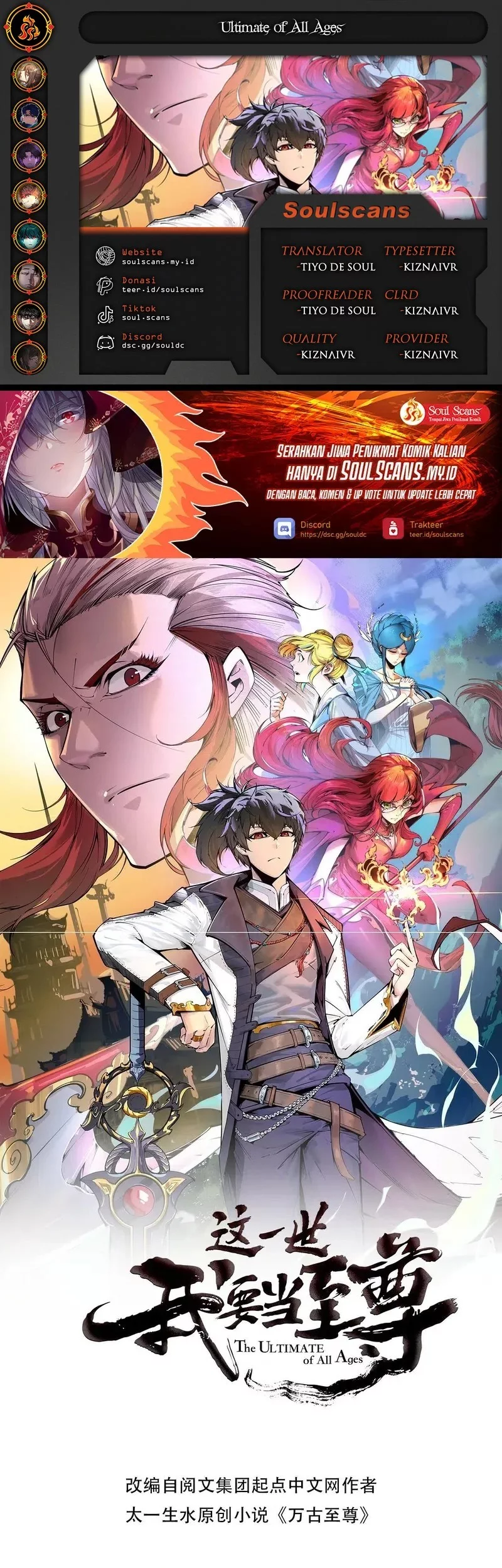 The Ultimate of All Ages Chapter 470 - halaman 1