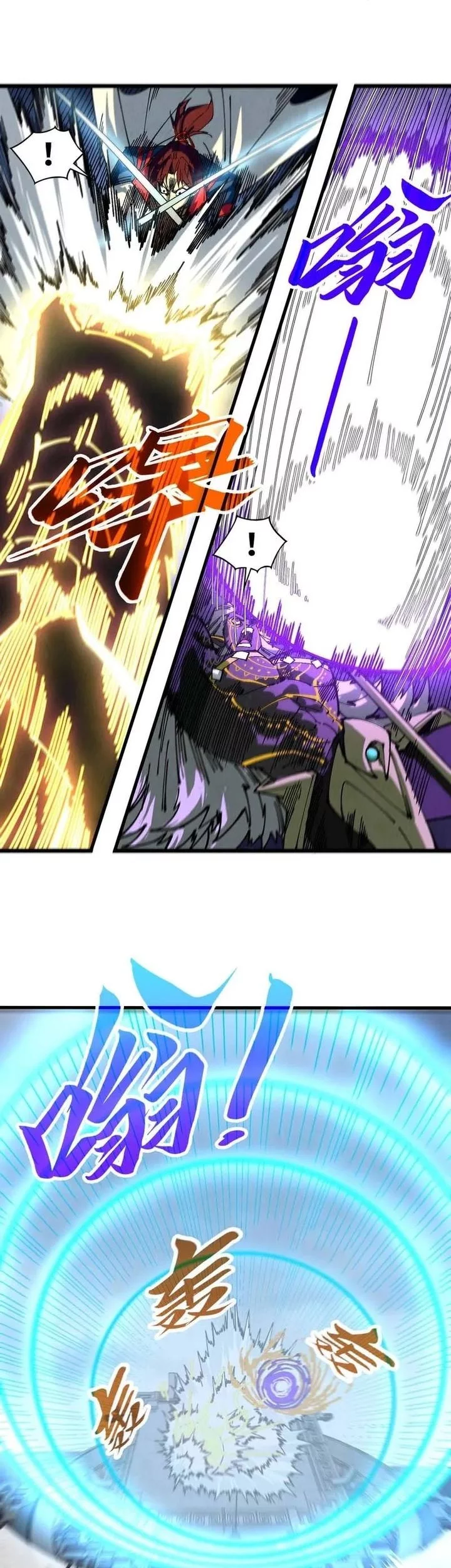 The Ultimate of All Ages Chapter 471 - halaman 11