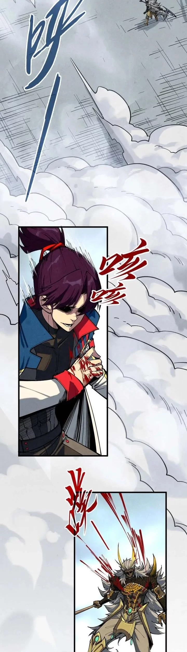 The Ultimate of All Ages Chapter 471 - halaman 24