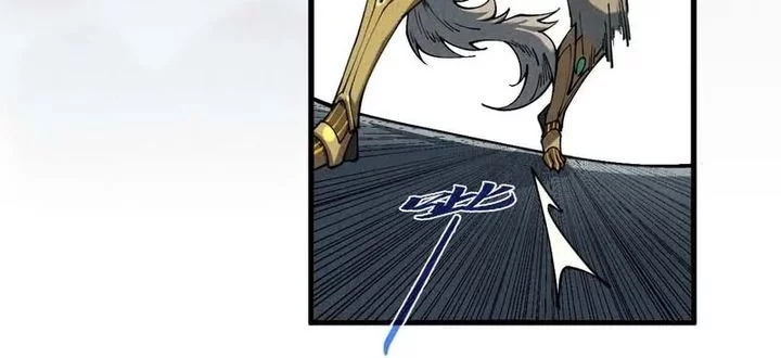 The Ultimate of All Ages Chapter 471 - halaman 25