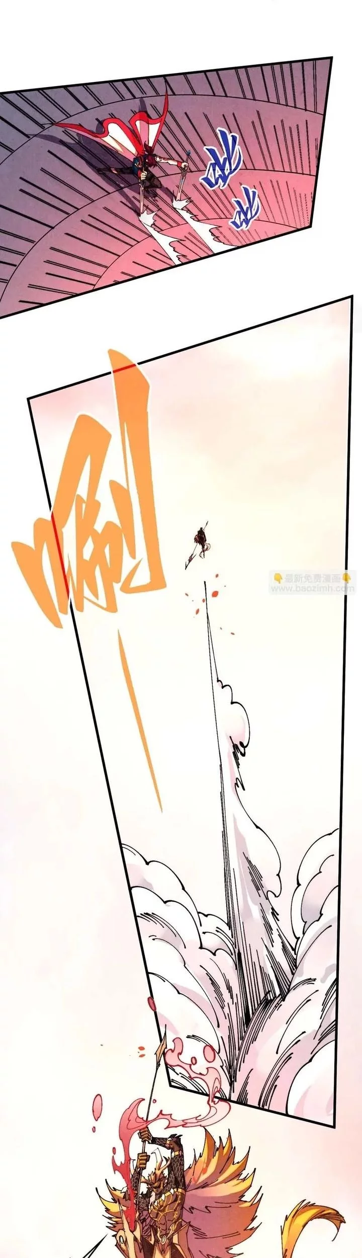 The Ultimate of All Ages Chapter 471 - halaman 34