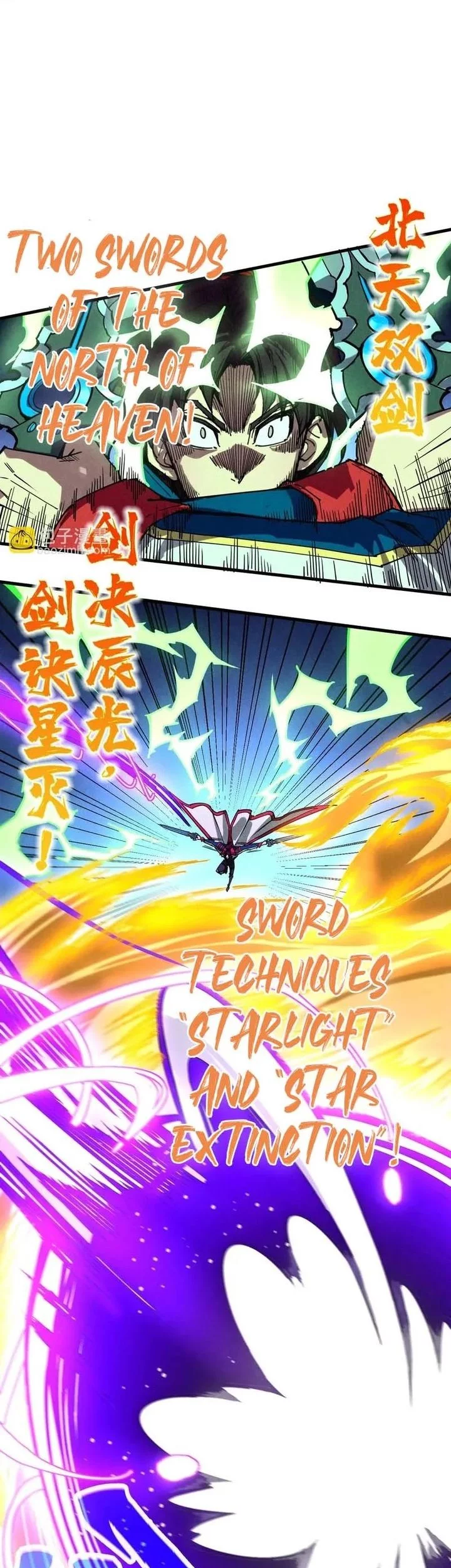 The Ultimate of All Ages Chapter 471 - halaman 7